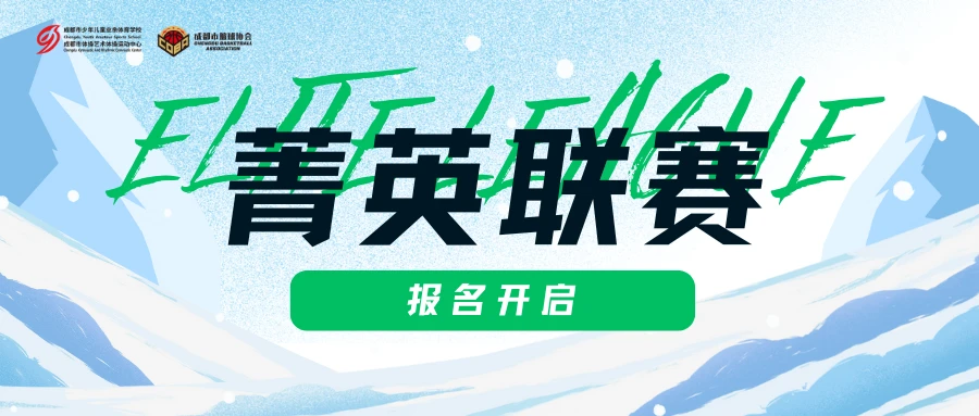 篮球模拟训练中的体能训练解决方案_2